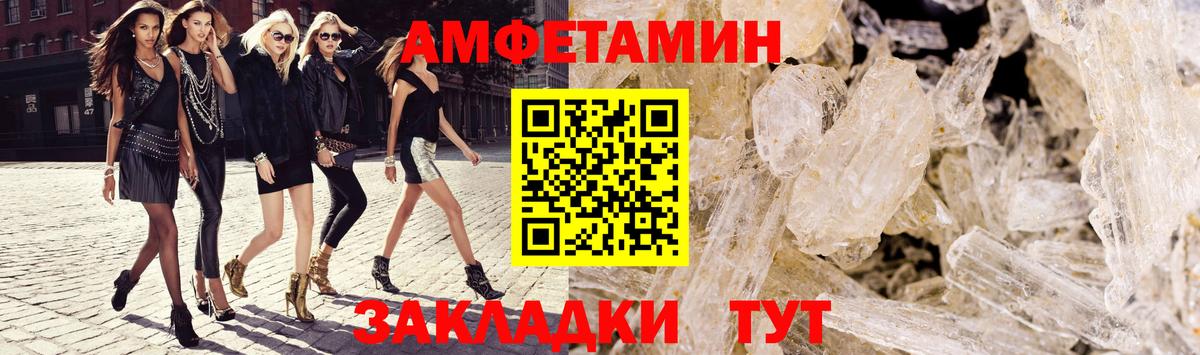 Сухой Лог  Амфетамин  Вход с VPN  АМФ Premium 