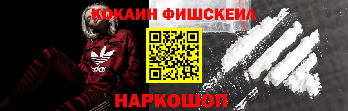 Cocaine Перу Сухой Лог