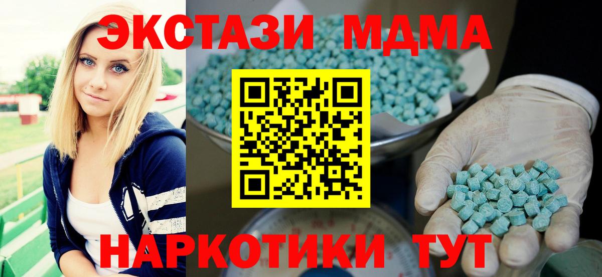 Ecstasy  Экстази Cube  Вход с VPN  Сухой Лог 
