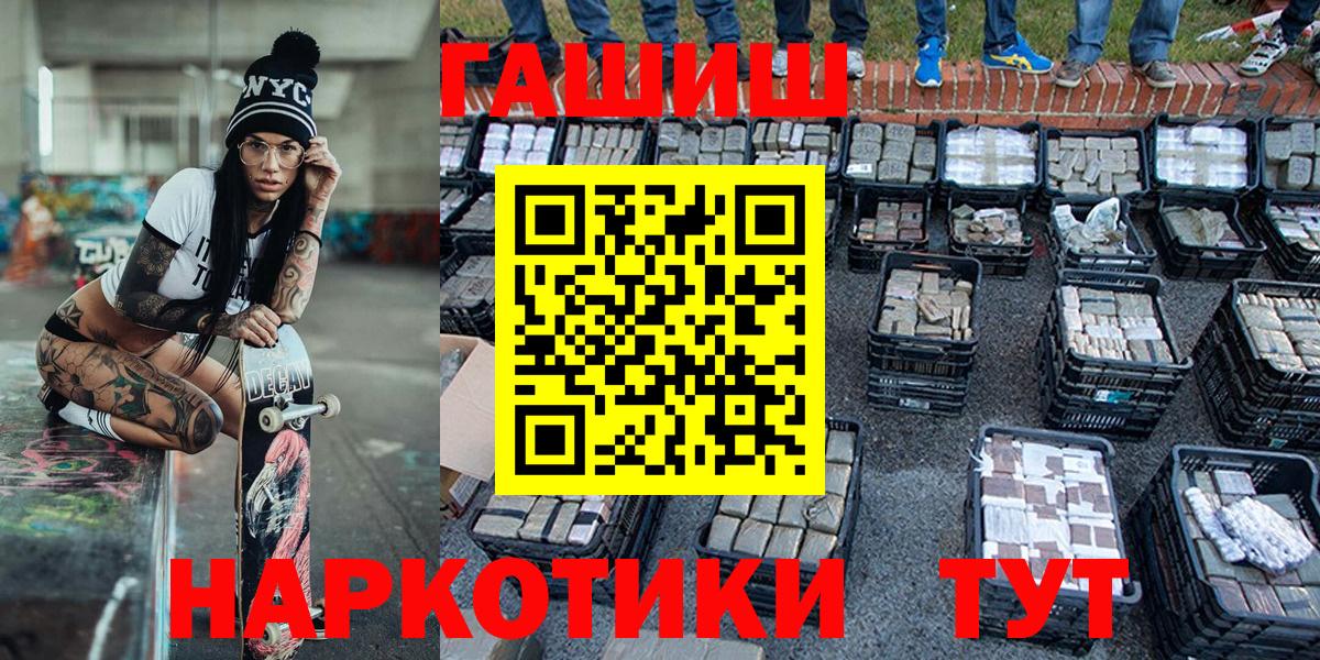 Сухой Лог  Гашиш VHQ  ГАШИШ Premium  Вход с VPN 