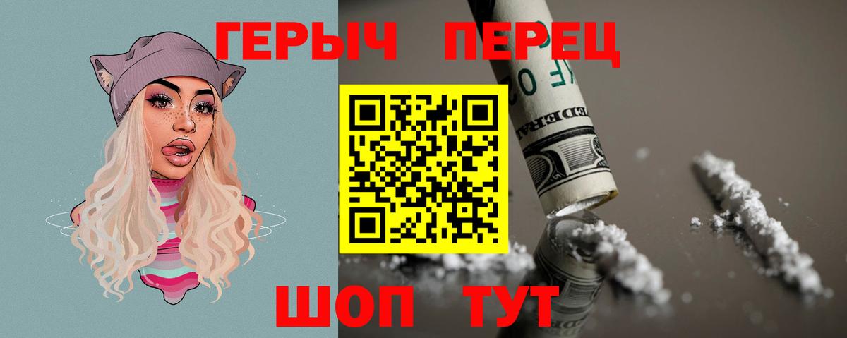 Сухой Лог  ГЕРОИН VHQ  Вход с VPN 