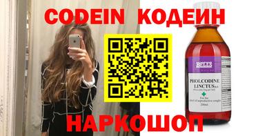 тгк Моздок