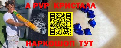 тгк Моздок