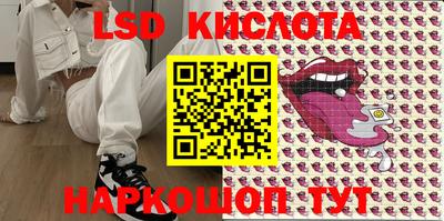 тгк Моздок