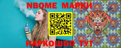 тгк Можайск