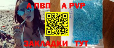 тгк Моздок