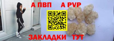 тгк Моздок