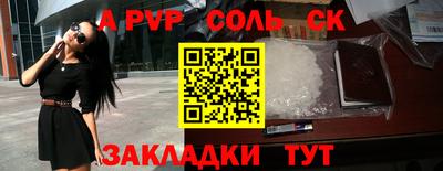 тгк Моздок