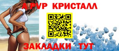 спиды Нальчик