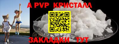 тгк Можайск