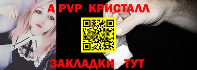 тгк Можайск
