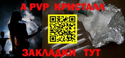 мяу мяу кристалл Наро-Фоминск