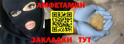 тгк Можайск