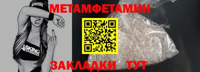 тгк Моздок