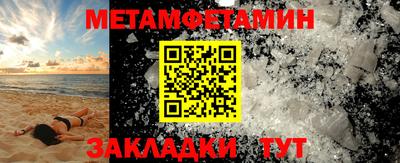 МДМА Можга