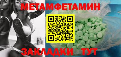 МДМА Можга