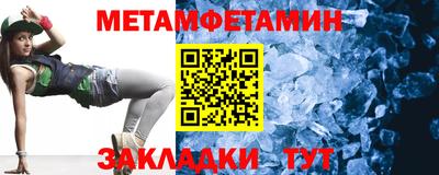 тгк Моздок