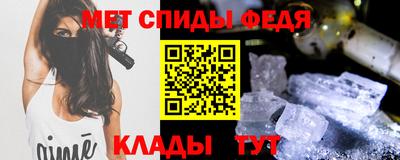 тгк Можайск