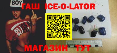 тгк Моздок
