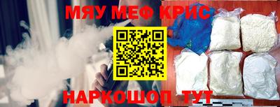 тгк Можайск