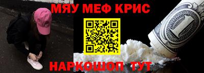 тгк Моздок