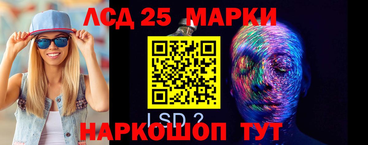 ЛСД экстази ecstasy  LSD-25 экстази кислота  Сухой Лог  Вход с VPN 