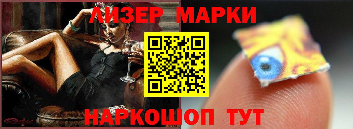 Лсд 25 экстази ecstasy Сухой Лог