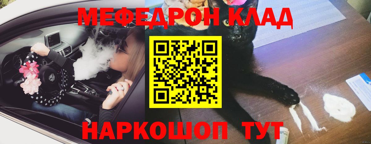 Сухой Лог  МЕФ кристаллы  Вход с VPN 
