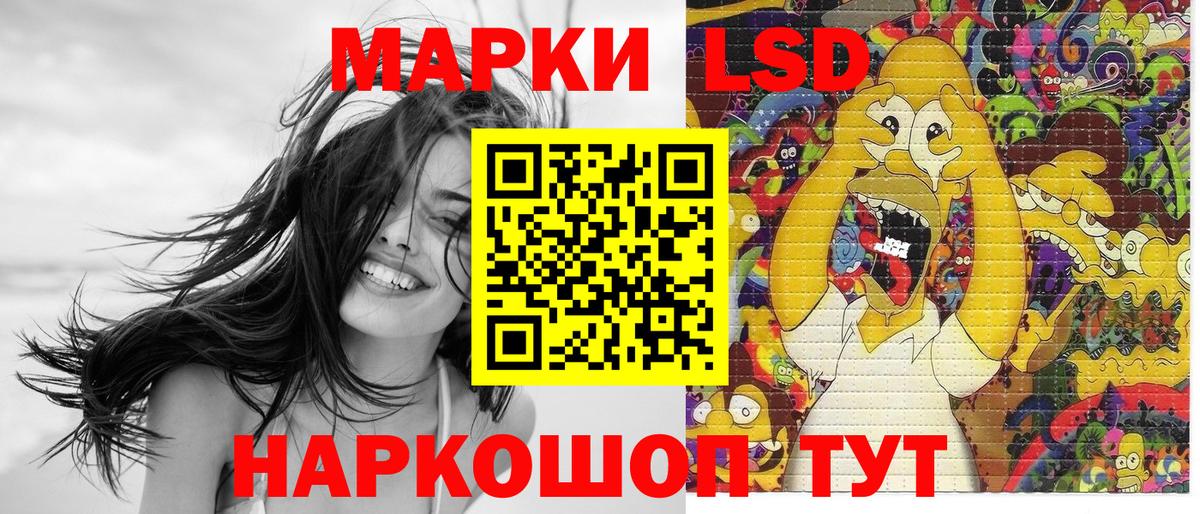 Наркотические марки 1,8мг  Наркотические марки 1,8мг  Вход с VPN  Сухой Лог 