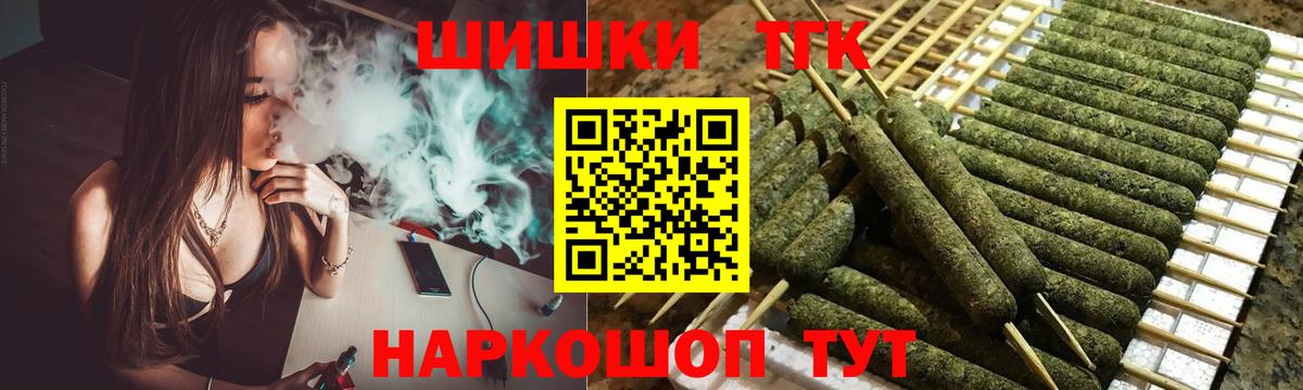 Канабис THC 21%  Конопля семена  Вход с VPN  Конопля конопля  Сухой Лог 